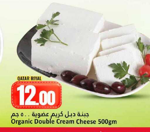available at دانة هايبرماركت in قطر - أم صلال