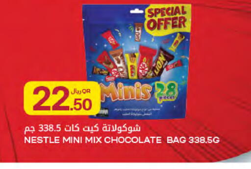 available at شركة الميرة للمواد الاستهلاكية in قطر - الريان