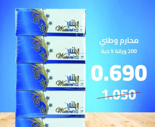 available at Eshbelia Co-operative Society in Kuwait - Kuwait City