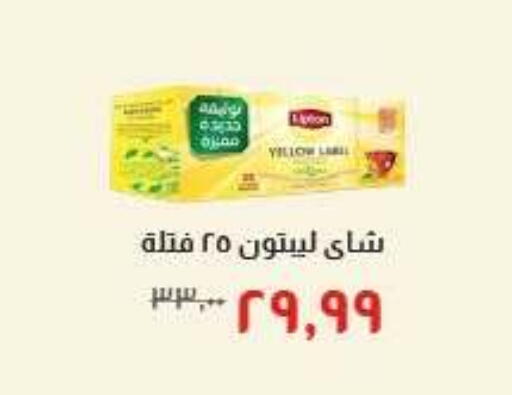 available at خير زمان in Egypt - القاهرة