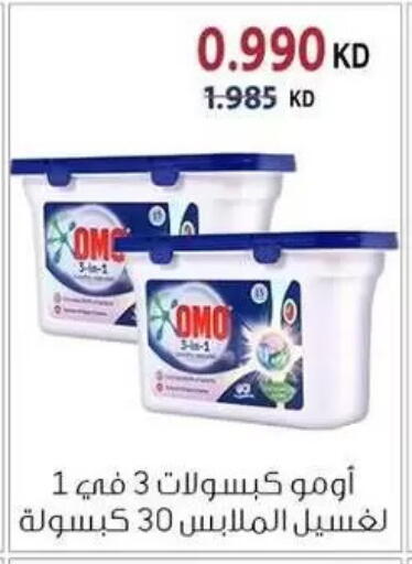 available at Zahra Cooperative Society in Kuwait - Kuwait City