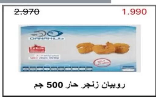 available at North West Sulaibkhat Coop in Kuwait - Kuwait City