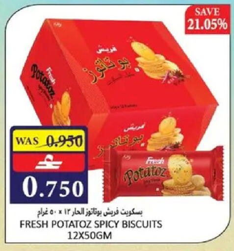 available at Al Baraka Hypermarket in Oman - Sohar