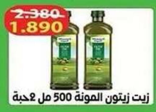 available at Al Fahaheel Co - Op Society in Kuwait - Ahmadi Governorate