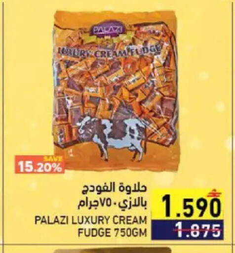 available at Ramez  in Oman - Muscat