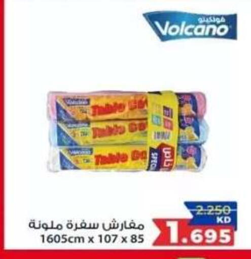 available at  جمعية العدان و القصور التعاونية in الكويت - محافظة الأحمدي