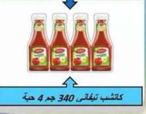 available at جمعية ضاحية علي صباح السالم التعاونية in الكويت - مدينة الكويت