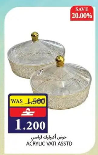 available at Al Baraka Hypermarket in Oman - Sohar