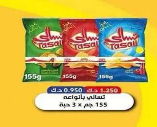 available at Al Fahaheel Co - Op Society in Kuwait - Ahmadi Governorate
