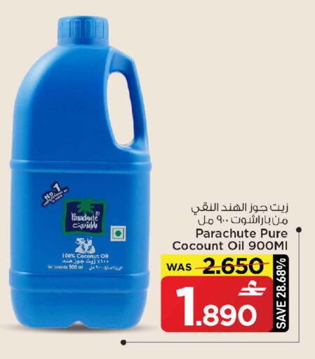 Coconut available at MARK & SAVE in Oman - Muscat