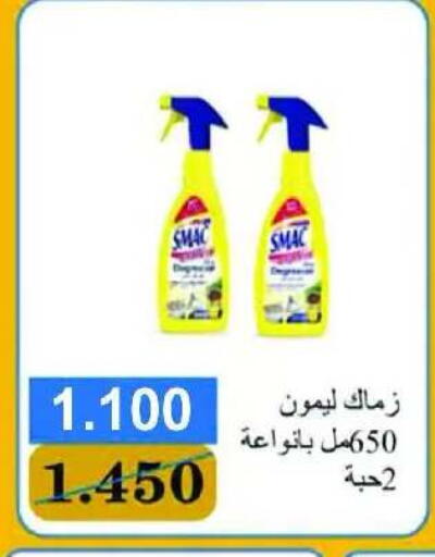 available at Eshbelia Co-operative Society in Kuwait - Kuwait City