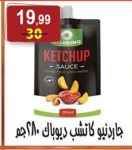 available at هايبر النسر in Egypt - القاهرة