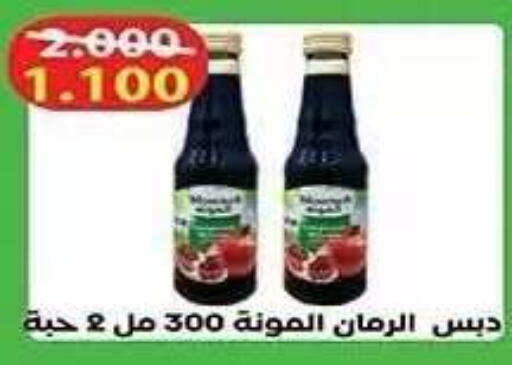 available at Al Fahaheel Co - Op Society in Kuwait - Ahmadi Governorate