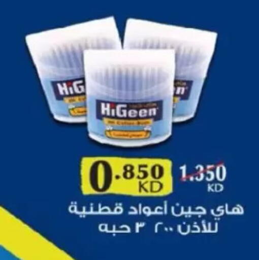 available at North West Sulaibkhat Coop in Kuwait - Kuwait City