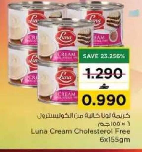 available at نستو هايبر ماركت in عُمان - مسقط‎