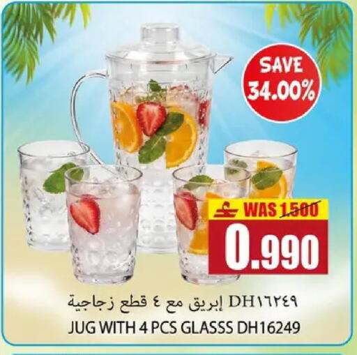 available at Al Baraka Hypermarket in Oman - Muscat