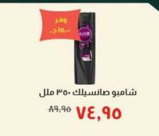 available at خير زمان in Egypt - القاهرة