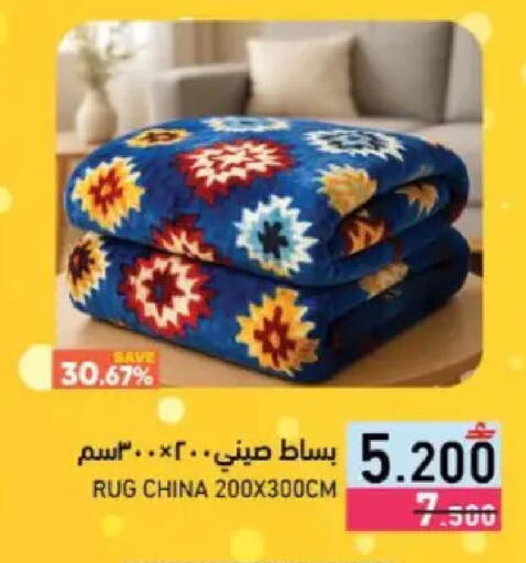 available at رامز in عُمان - صُحار‎