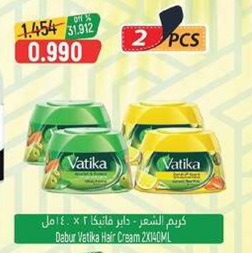 available at حور العين هايبرماركت in عُمان - مسقط‎