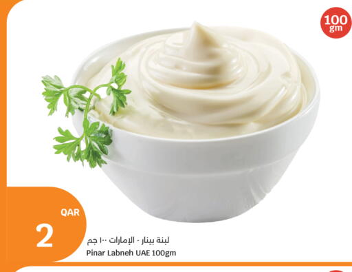 available at سيتي هايبرماركت in قطر - الوكرة