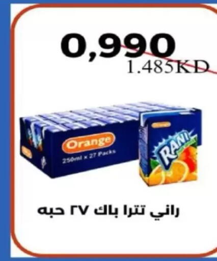 Orange available at North West Sulaibkhat Coop in Kuwait - Kuwait City
