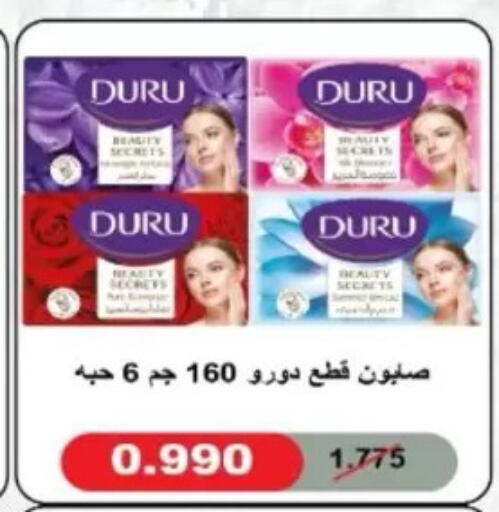 available at North West Sulaibkhat Coop in Kuwait - Kuwait City