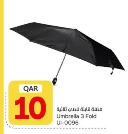 available at باريس هايبرماركت in قطر - أم صلال