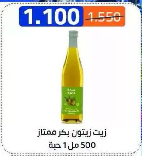 available at Eshbelia Co-operative Society in Kuwait - Kuwait City