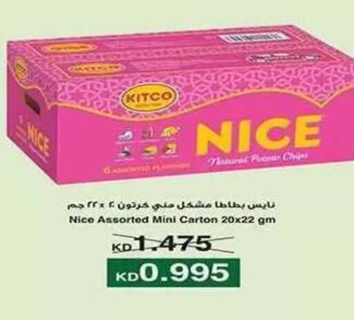 Potato available at Al Fahaheel Co - Op Society in Kuwait - Ahmadi Governorate