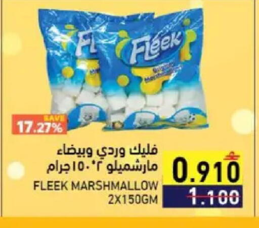 available at Ramez  in Oman - Muscat