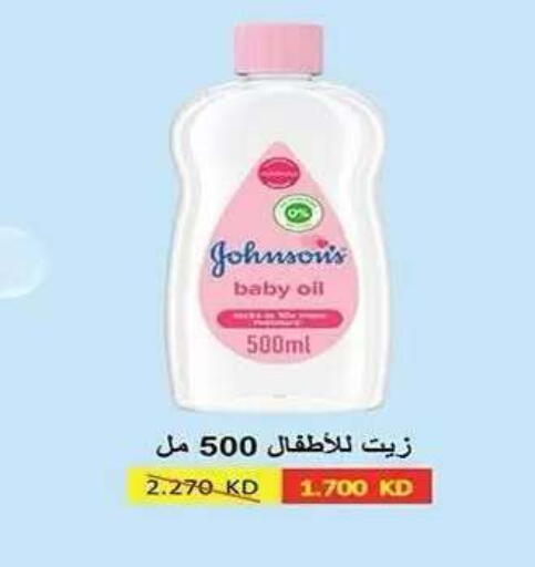available at Al Fahaheel Co - Op Society in Kuwait - Ahmadi Governorate