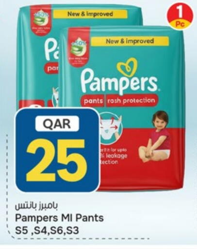 available at Paris Hypermarket in Qatar - Al Rayyan