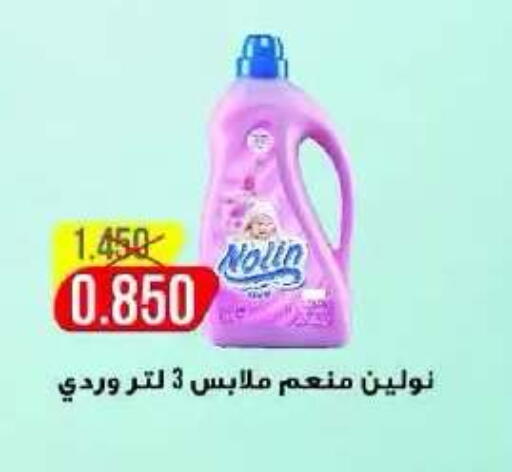 available at جمعية اشبيلية التعاونية in الكويت - مدينة الكويت