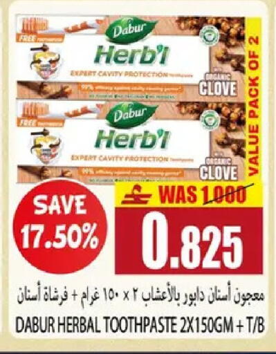 available at Al Baraka Hypermarket in Oman - Muscat