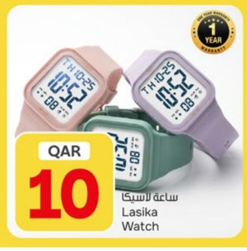 available at باريس هايبرماركت in قطر - الريان