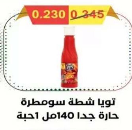 available at  جمعية العدان و القصور التعاونية in الكويت - محافظة الأحمدي