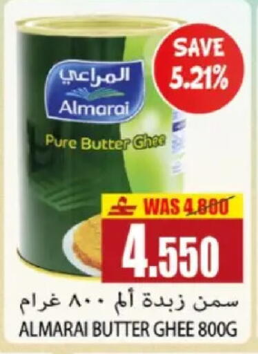 available at Al Baraka Hypermarket in Oman - Sohar