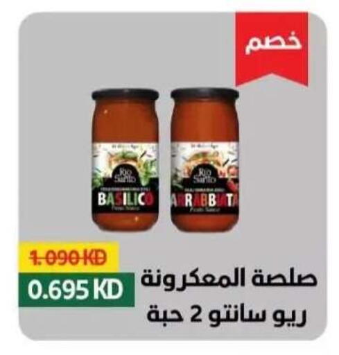 available at  جمعية العدان و القصور التعاونية in الكويت - محافظة الأحمدي