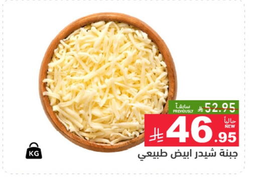 available at Aswaq Ramez in KSA, Saudi Arabia, Saudi - Dammam