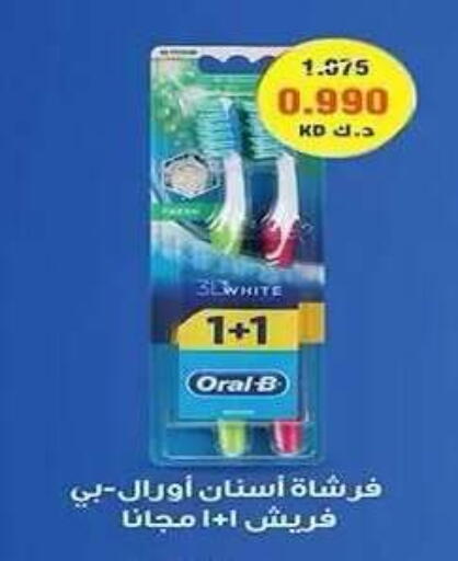 available at Al Fahaheel Co - Op Society in Kuwait - Ahmadi Governorate