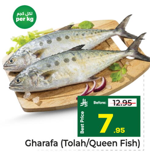 available at Makkah Hypermarket in KSA, Saudi Arabia, Saudi - Riyadh
