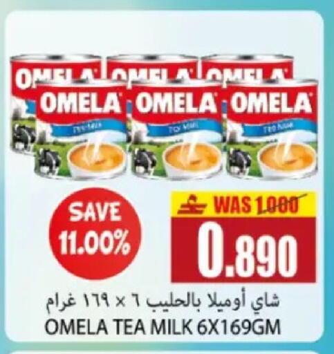 available at Al Baraka Hypermarket in Oman - Sohar