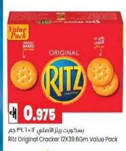 available at Lulu Hypermarket  in Oman - Muscat