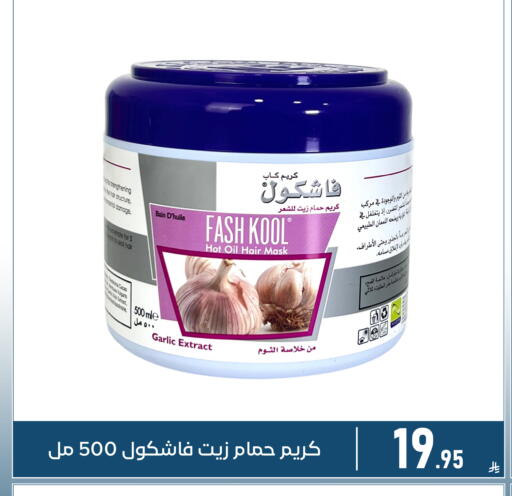 Garlic available at Family Discount in KSA, Saudi Arabia, Saudi - Dammam