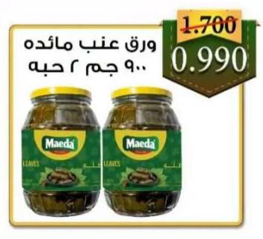 available at  جمعية العدان و القصور التعاونية in الكويت - محافظة الأحمدي