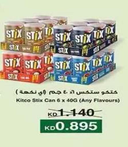 available at Al Fahaheel Co - Op Society in Kuwait - Ahmadi Governorate