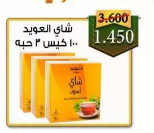available at  جمعية العدان و القصور التعاونية in الكويت - محافظة الأحمدي
