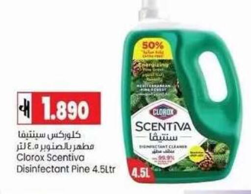 available at Lulu Hypermarket  in Oman - Muscat