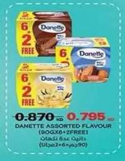 available at Al Fahaheel Co - Op Society in Kuwait - Ahmadi Governorate