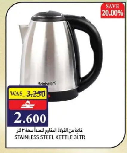 in عُمان - مسقط‎